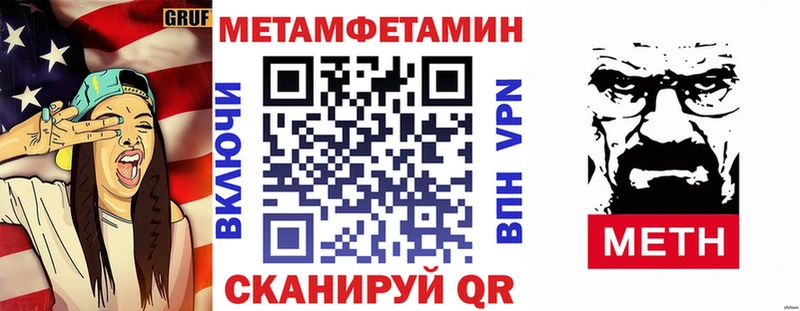 Amphetamine VHQ  Бронницы 