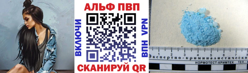 APVP кристаллы  даркнет какой сайт  Бронницы 