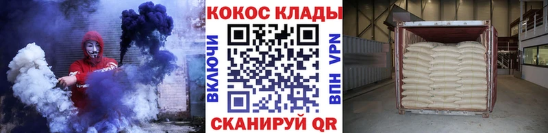 КОКАИН Эквадор  наркотики  ОМГ ОМГ ссылки  Бронницы 