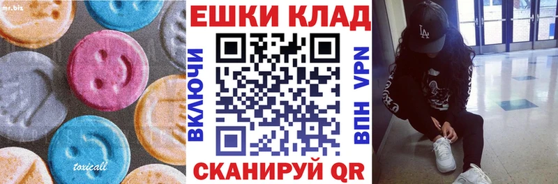 где можно купить наркотик  гидра ONION  Ecstasy VHQ  Бронницы 