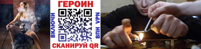 ГЕРОИН Афган  omg как зайти  Бронницы 
