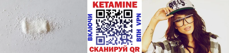 магазин продажи наркотиков  Бронницы  Кетамин VHQ 