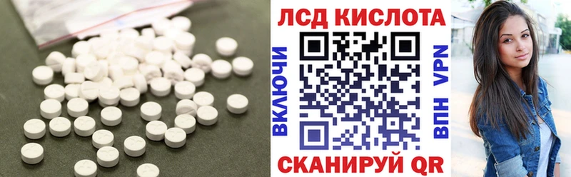 закладка Бронницы LSD-25 экстази ecstasy