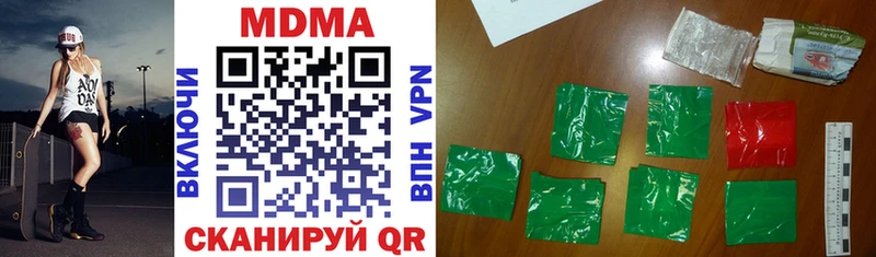 купить наркотики цена  Бронницы  площадка как зайти  MDMA молли 