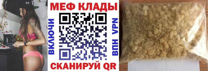 Меф мука  Бронницы 