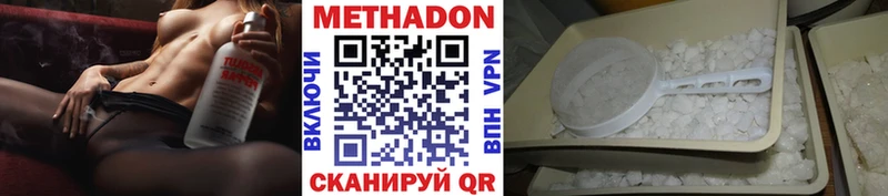 кракен   Бронницы  МЕТАДОН VHQ 