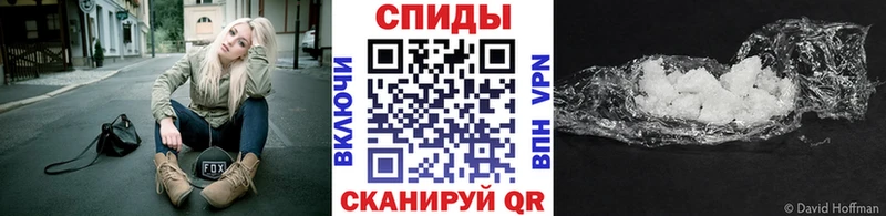 МЕТАМФЕТАМИН мет ссылка на мегу как войти Бронницы