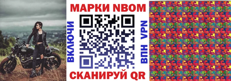 Наркотические марки 1,5мг  Бронницы 