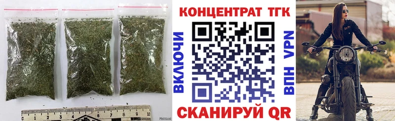 МЕГА ссылка  магазин    Бронницы  ТГК THC oil 